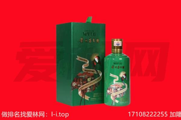 夷陵区回收出口茅台酒.jpg