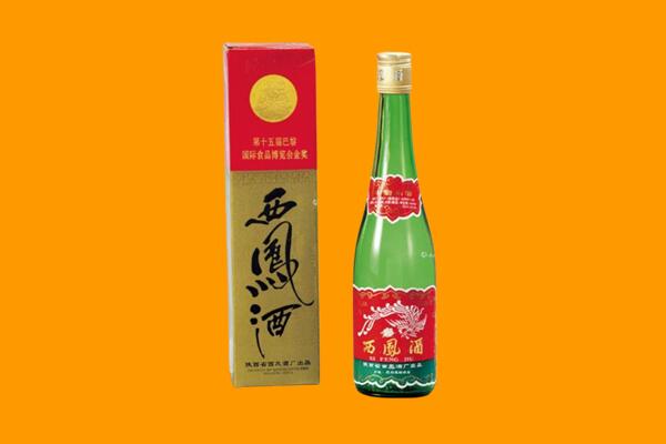 夷陵区回收西凤酒