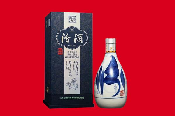 夷陵区回收汾酒.jpg